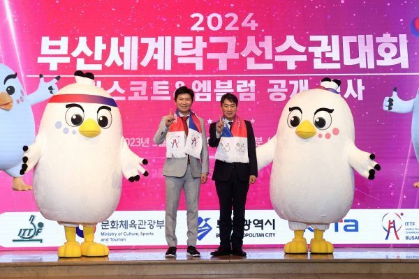 23일 서울 강남구 라움아트센터에서 열린 ‘2024부산세계탁구선수권대회 마스코트&엠블럼 공개 행사’에서 공개된 대회 공식 마스코트 초피(왼쪽 끝), 루피(오른쪽 끝)와 기념촬영 중인 유승민 대회 조직위 공동위원장(왼쪽 2번째)과 안병윤 부산광역시 부시장. 사진제공 | 2024부산세계탁구선수권대회 조직위원회