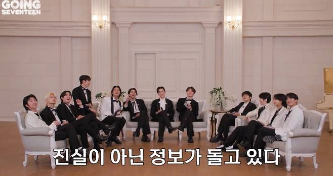 세븐틴, '돈't Lie : CLUE' 공개..반전 마피아 게임 [고잉 세븐틴]