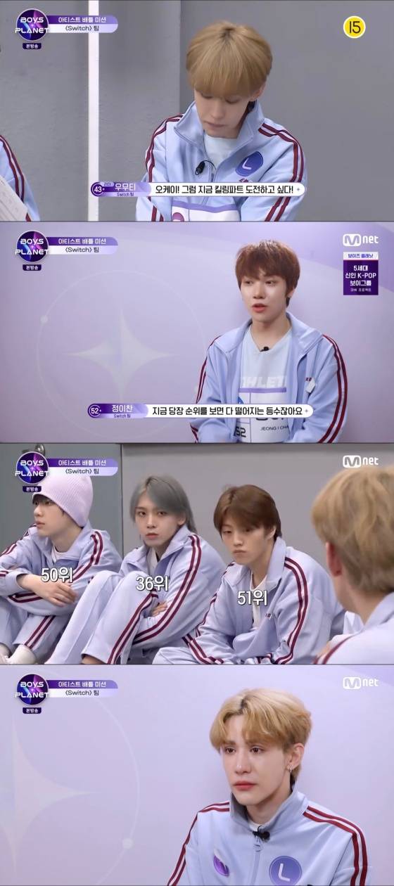 /사진='보이즈 플래닛' 방송화면