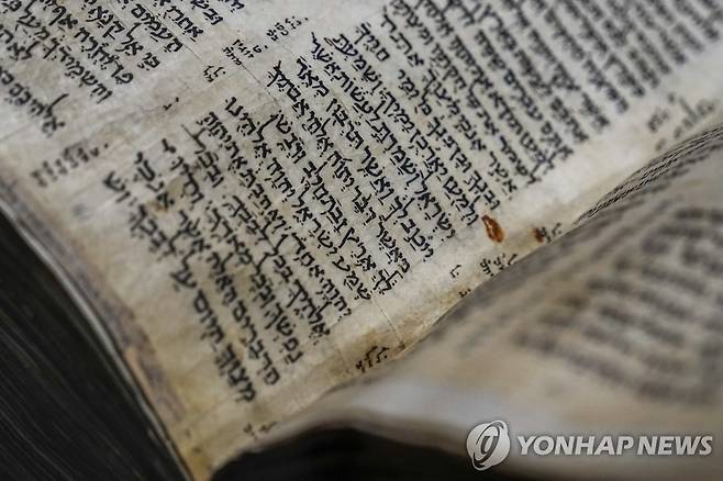 이스라엘 텔아비브 ANU 유대민족박물관에서 일반에 공개된 가장 오래된 히브리어 성경책 '코덱스 사순' [AP 연합뉴스 자료사진. 재판매 및 DB 금지]