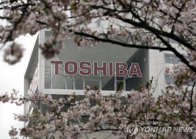 일본 도시바 간판 [EPA 연합뉴스 자료사진. 재판매 및 DB 금지]