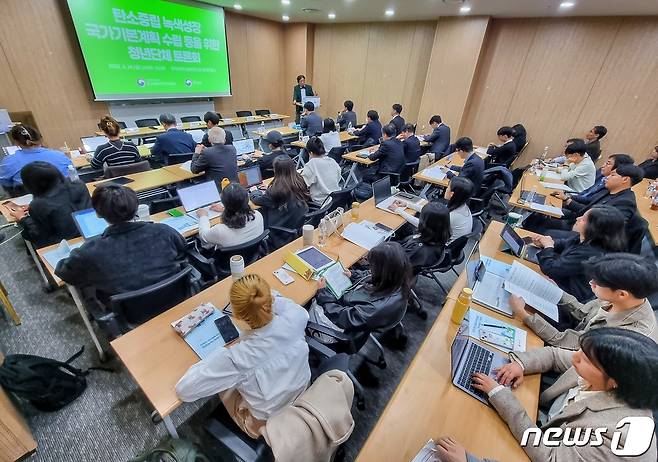 김상협 2050 탄소중립녹색성장위원회 민간위원장이 24일 오후 한국과학기술회관 중회의실에서 열린 탄소중립 녹색성장 국가기본계획 수립 등을 위한 청년단체 토론회에서 발언하고 있다. 2023.3.24/뉴스1 ⓒ News1 황덕현 기후환경전문기자