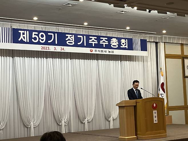 이병학 농심 대표이사가 24일 서울 동작구 농심 본사에서 열린 제59기 정기주주총회에서 인사말하고 있다. /뉴스1