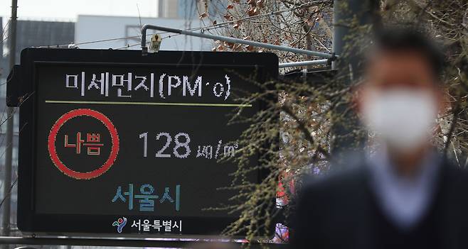 중국발 황사가 찾아온 24일 오전 서울 시청역 전광판에 '미세먼지 나쁨'이 표시돼 있다. 서울시는 이날 오전 4시 기준 미세먼지(PM-10) 경보를 해제하고 주의보로 전환했다. /뉴스1