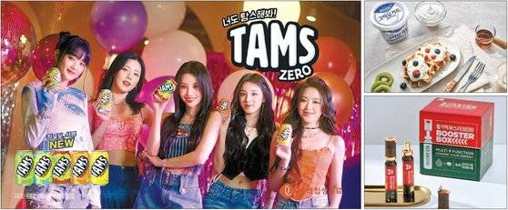 음료 시장은 설탕이나 알코올을 줄인 제품이, 선물 시장은 모바일이 인기다. 사진 왼쪽부터 제로 칼로리의 탐스제로, 무가당·무첨가를 내세운 매일 바이오 그릭요거트 플레인, 정관장이 온라인 전용 상품으로 내놓은 활기력 부스터. [사진 각 업체]