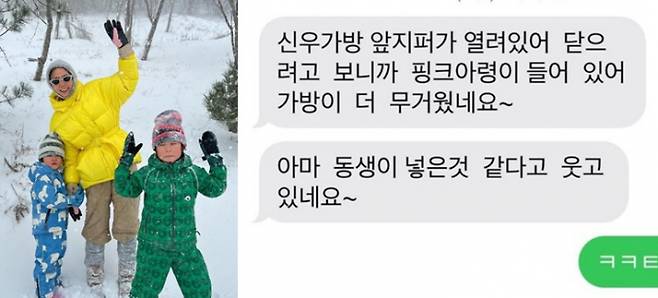 방송인 김나영이 둘째 아들 이준군의 귀여운 일화를 소개했다. 사진은 김나영과 두 아들(왼쪽)과 김나영이 인스타그램에 공개한 문자메시지 캡처. /사진=김나영 인스타그램