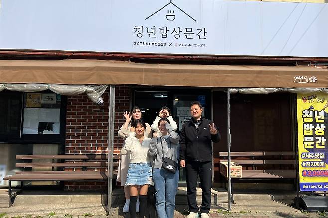 청년밥상 문간 제주점 입구. 청년밥상문간 제공