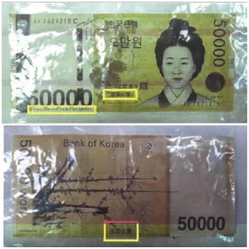 위조지폐 전면과 후면 (사진=서울북부지검 제공, 연합뉴스)