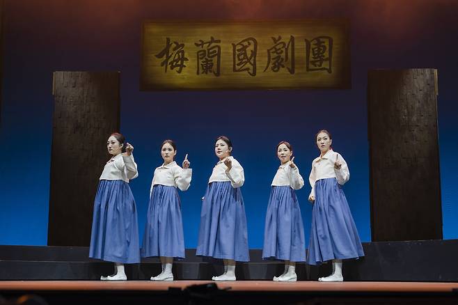 창극 '정년이' 공연 장면. (국립창극단 제공)