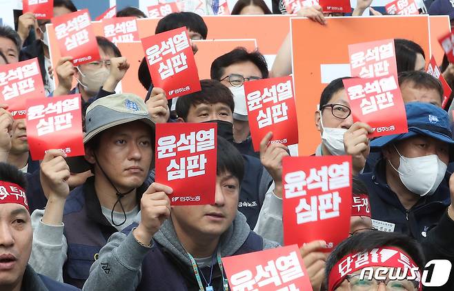 25일 서울 종로구 대학로에서 열린 민주노총 2023 투쟁선포대회에서 참석자들이 윤석열 정부를 규탄하는 메시지가 적힌 피켓을 들고 있다. 2023.3.25/뉴스1 ⓒ News1 임세영 기자