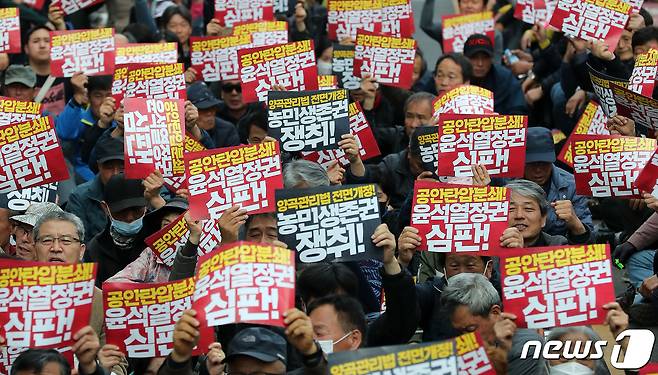 25일 오후 서울 중구 청계천에서 열린 공안탄압분쇄, 농민생존권 쟁취 전국농민대회에서 참가자들이 구호를 외치고 있다. 2023.3.25/뉴스1 ⓒ News1 김진환 기자