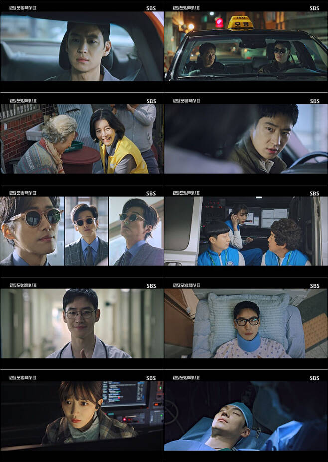 SBS 드라마 ‘모범택시’  9회 한장면. 출처|방송화면캡처