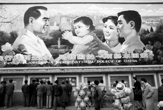1985년의 중국. 최근 중국 정부의 출산 장려 정책과 달리 당시 한 자녀 정책을 찬양하는 내용이 큼직한 광고판에 담겼다. [사진 너머북스]