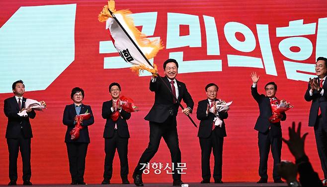 국민의힘 당대표로 선출된 김기현 의원이 지난 3월 8일 경기 고양시 킨텍스에서 열린 전당대회에서 당기를 흔들고 있다. / 박민규 선임기자