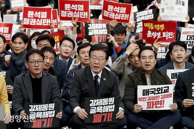 더불어민주당 이재명 대표(앞줄 가운데)와 박홍근 원내대표가 25일 서울광장 인근에서 열린 대일 굴욕외교 규탄 범국민대회에 참석하고 있다. 문재원 기자
