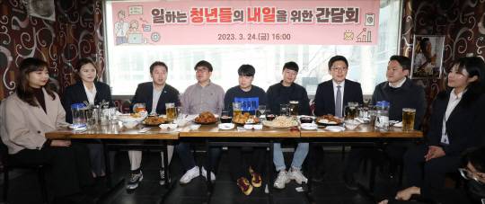 24일 오후 서울 종로구의 한 치킨가게에서 청년 당정대가 MZ세대 노조 연합 새로고침 노동자협의회와 ‘일하는 청년들의 내일을 위한 간담회’를 진행했다. 왼쪽부터 고용노동부 김민정 사무관, 조아라 서기관, 국민의힘 장예찬 청년최고위원, 유하람 삼성디스플레이 열린노조 위원장, 송시영 서울교통공사 올바른노조 위원장, 박재하 코레일네트웍스 위원장, 국민의힘 김병민 최고위원, 대통령실 김성용·여명 시민사회수석실 청년담당행정관. 뉴시스