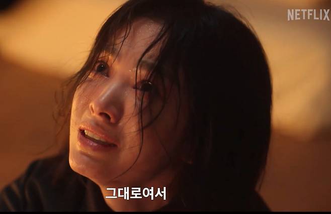 [더 글로리 공식영상 캡쳐]