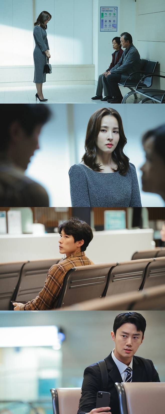 JTBC ‘신성한, 이혼’