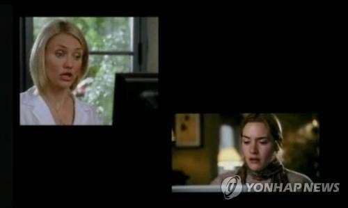 영화 '로맨틱 홀리데이'(원제 The Holiday)의 두 여자 주인공이 홈 익스체인지 사이트에서 채팅을 주고받는 장면. [갈무리 사진]