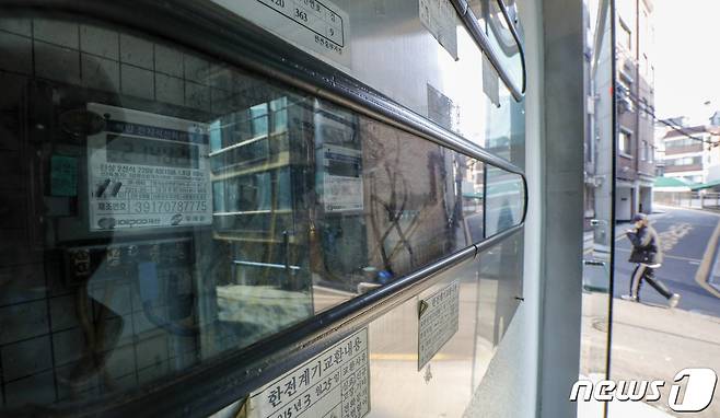 서울 시내 한 건물에  설치된 전기계량기 /뉴스1 ⓒ News1 김도우 기자
