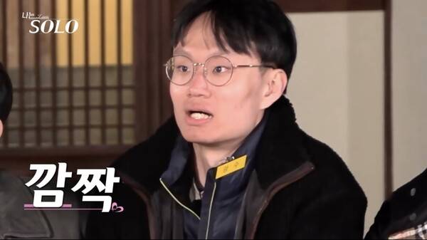 사진=ENA, SBS Plus '나는 솔로'