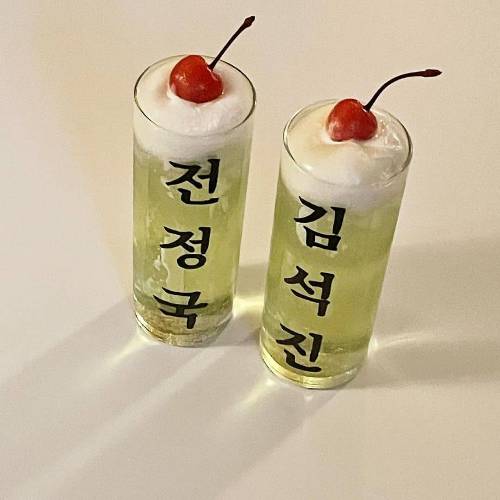 일본 온라인 연예매체에 소개된 방탄소년단 오시글라스. (사진출처=bis웹 홈페이지)