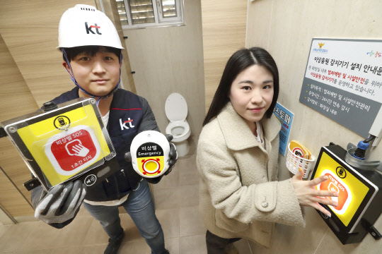 KT 관계자가 서울 중구 다동에 위치한 다동소공원 공중화장실에서 KT 세이프메이트 범죄예방 솔루션을 소개하고 있다. KT 제공