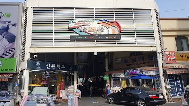 침구와 한복전문점거리가 시작되는 입구에 '중앙철도시장'이라는 간판이 걸려있다. 사진=김원준 기자