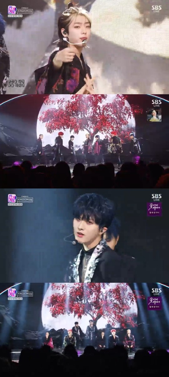 그룹 킹덤이 26일 SBS ‘인기가요’에서 컴백 무대를 가졌다. 사진제공=SBS 캡처 