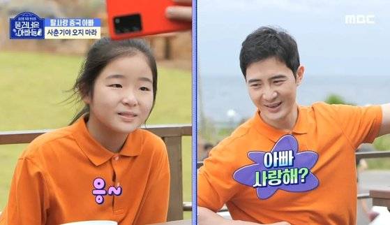 외국인 아빠들의 육아 일상을 다룬 TV프로그램에 출연 중인 중국 아빠 쟈오리징과 첫째 딸 하늘. 쟈오리징은 인터뷰에서 어려서는 부모님께 애정 표현을 잘 하지 못했다고 털어놨다. [사진 본인제공]