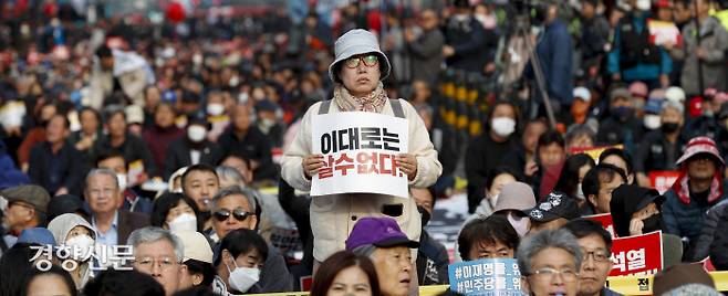 “이대로는 살 수 없다” 한일역사정의평화행동 등 시민사회단체와 시민들이 지난 25일 서울광장에서 4차 범국민대회를 열고 정부의 대일 외교를 비판하고 있다. 이들은 한·일 정상회담을 ‘망국 외교’로 규정하고 강제동원 해법안 폐기를 요구했다. 문재원 기자 mjw@kyunghyang.com