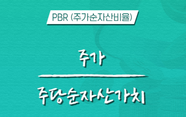 <신화!머니?> 영상 갈무리