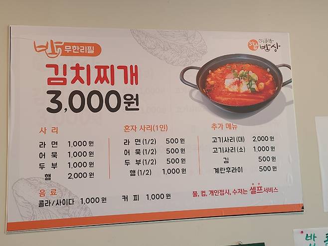 채상우 기자