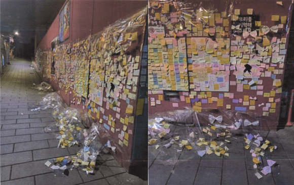 이태원 참사가 발생한 골목 벽에 붙은 포스트잇 - 지난 1월 21일 이태원 참사가 발생한 골목 벽에 붙은 추모 쪽지들이 훼손돼 있다.