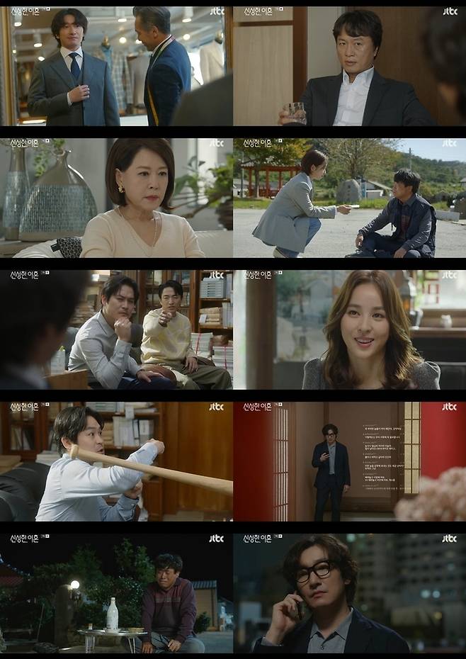 ‘신성한, 이혼’ . 사진 ㅣJTBC