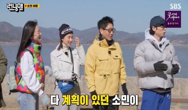 Broadcaster Kim Jong-kook expressed his dissatisfaction with Yoo Jae-suk because Yoo Jae-suk broke the Gloria ⁇ Flow.On the 26th SBS  ⁇  Running Man  ⁇ , Yoo Jae-Suk Ji Suk-jin Kim Jong-kook Song Ji-hyo Jeon So-min Haha Yang Se-chans Suncheon strike Camping was held.On the day of the recording at Suncheon, Yoo Jae-suk said that  ⁇ Jeon So-min came to Suncheon from yesterday.When a few of the original directors came down, Minmin came in advance and had a drink, but yesterday he said that he was embarrassed because there was no one.So, Jeon So-min said, There was no one really, and I lamented that Haha arrived later, so I asked him, Where are you? And he said, Im going to sleep.Haha said, I heard the sound of picking Beer Beer. I was so tired and confessed that I had to catch the belly button of Running Man.Kim Jong-kook expressed his discontent towards Yoo Jae-suk.I was wearing a helmet at the construction site, and I got sympathy with the statement that it was the same.The drama that Kim Jong-kook had difficulty in watching was Gloria  ⁇ , and Yoo Jae-Suk recently became a hot topic resembling Jung Seong-il.Song Ji-hyo later realized that he resembled the fact that he was really the same, and laughed and laughed, and the Running Man said, Do not you do it now?In particular, Yoo Jae-Suk has been told for a long time that he resembles a young man. Song Ji-hyo shook his head as a young man.On the other hand, while the Suncheon Camping was held on the day, the Running Man was a penalty from the beginning of the game.As the saying goes, the Running Man had difficulty in setting up a tent, which is the basis of camping. In the lamentation that erupted everywhere, Haha said, Lets not be annoyed with each other. After setting up the tent at the end of the twists and turns, it seemed like when did it happen?