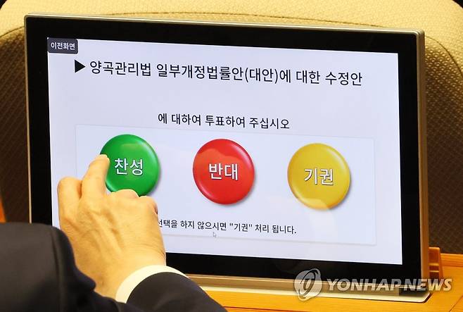 대통령실, 양곡법 거부권 여부에 "농민단체 입장 듣고 종합판단" [연합뉴스 자료사진] 지난 23일 열린 국회 본회의에서 한 의원이 양곡관리법 개정안에 대해 투표하고 있다.