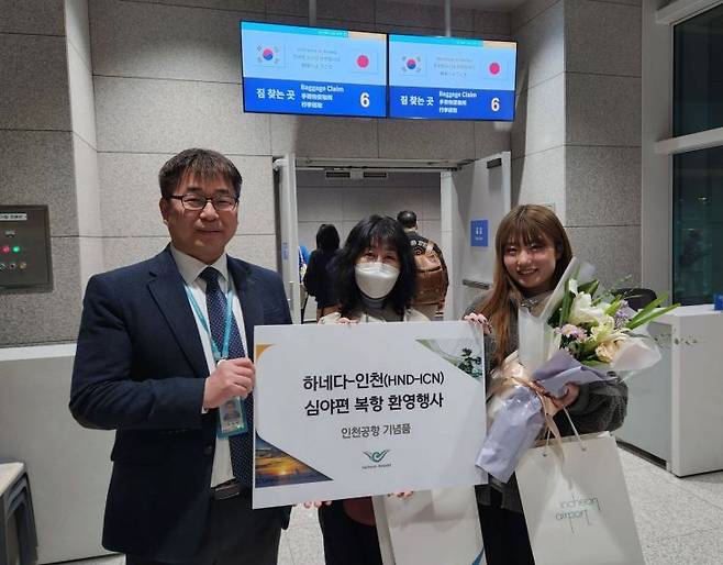 27일 인천공항 제2여객터미널에서 열린 ‘하네다-인천 복항 환영 행사’에서 인천국제공항공사 이수태 항공마케팅팀장(왼쪽)과 일본인 여객들이 기념사진을 찍고 있다. 사진제공=인천공항공사