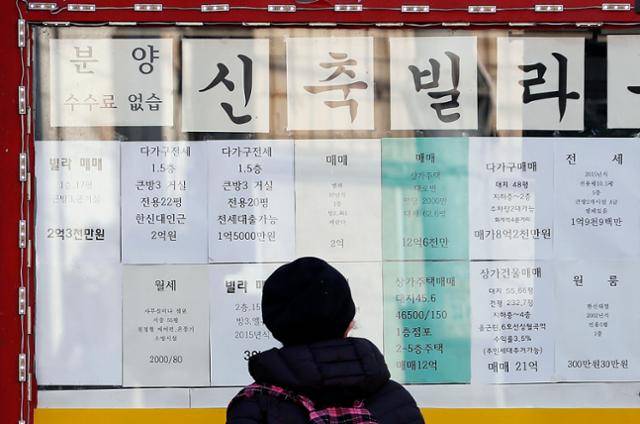 서울 시내 부동산 상가에서 한 시민이 빌라 등 주택 거래 안내문을 살펴보고 있다. 뉴시스