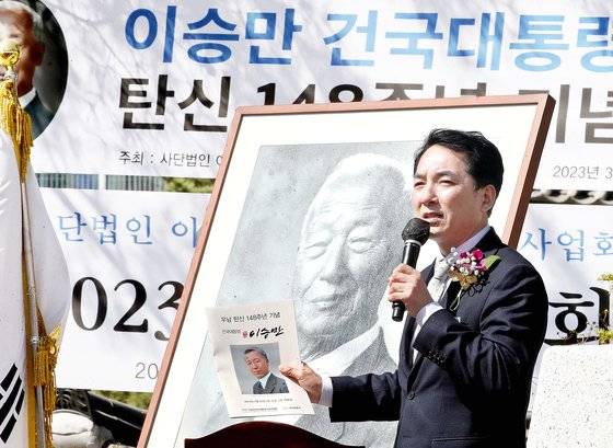 박민식 국가보훈처장이 26일 서울 종로구 이화장에서 열린 이승만 전 대통령 탄신 제148주년 기념식에서 축사를 하고 있다. 뉴시스