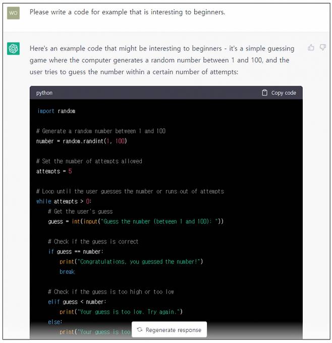 <그림 9> ‘초보자에게 재밌는 코드를 짜줘’라고 했더니, 1에서 100 사이의 숫자 중 하나를 다섯 번 만에 맞혀야 하는 게임 코드를 만들어주었다.ⓒ챗지피티 갈무리