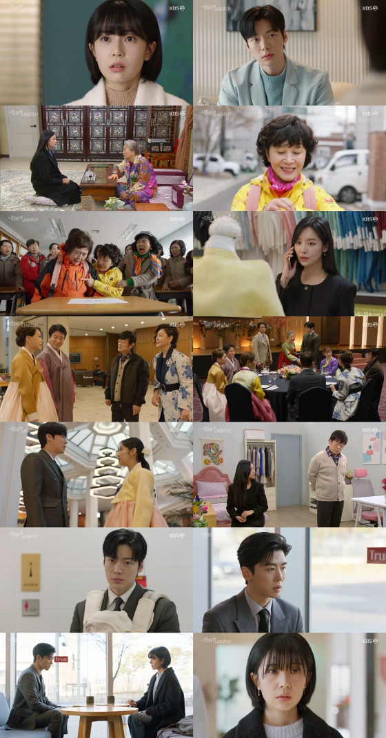 KBS 2TV 주말드라마 '진짜가 나타났다' 2회./사진=KBS 2TV 주말드라마 '진짜가 나타났다' 방송 화면 캡처