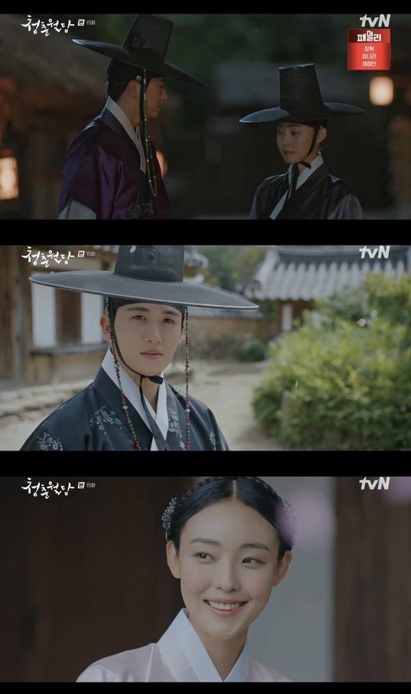 ‘청춘월담’. 사진 l tvN 방송화면 캡처