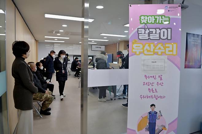 찾아가는 칼갈이 우산수리 서비스 [부산 동구 제공. 재판매 및 DB금지]