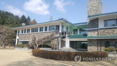 청남대 본관 [연합뉴스 자료사진]