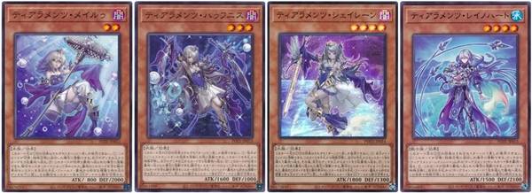 티아라멘츠 테마 몬스터 카드 모두 제한이 됐다