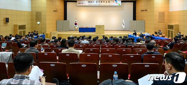 28일 오전 대전시 인재개발원에서 열린 'KT&G 제36기 정기주주총회'에서 참석자들이 시작을 기다리고 있다. 이날 주총은 이사회와 행동주의펀드의 치열한 표 대결이 예상됐다. 2023.3.28/뉴스1 ⓒ News1 한지명 기자