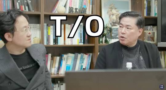 유동규 전 본부장이 유튜브 채널 '유재일'에서 이야기하고 있다. [유튜브 채널 '유재일' 캡처]