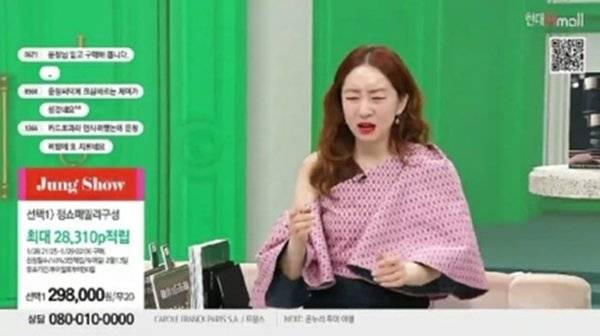 쇼호스트 정윤정 사진=현대홈쇼핑 방송 화면 캡처