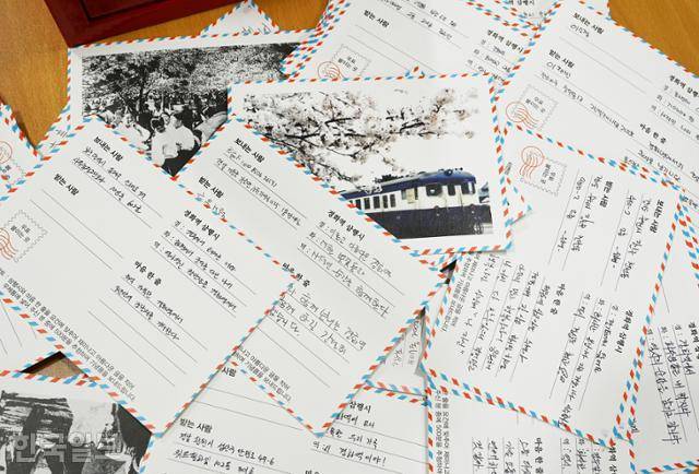 경화역을 주제로 3행시 엽서에 응모한 작품들.